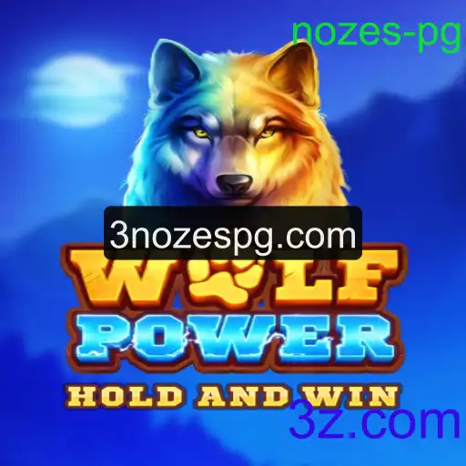 Explorando o Mundo Fascinante de 'WolfPower': Estratégia e Aventuras